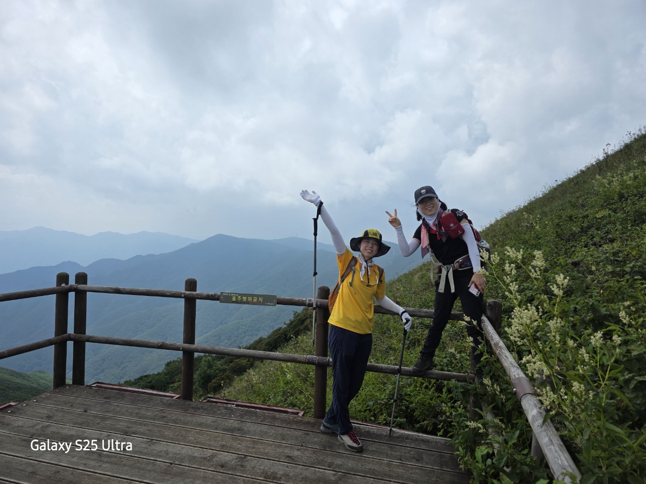 KakaoTalk_20250901_105003259.jpg