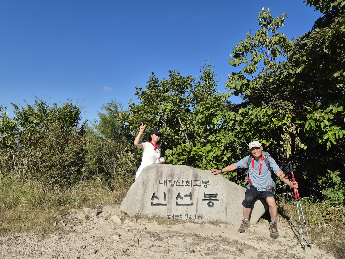 KakaoTalk_20260920_163610700_19.jpg