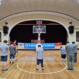 회원친선체육대회
