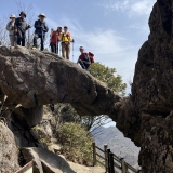 창립80주년기념 명산 ...