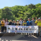 80주년기념산행-도봉산