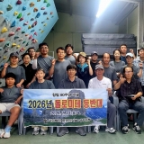 80주년기념 돌로미테 ...